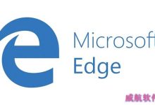 Win10 Edge浏览器入乡随俗:推进默认主页本土合作-字节律动