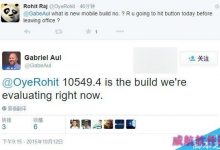 微软:正在评估Win10 Mobile预览版10549.4 本周推送-字节律动