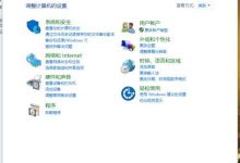 Win10系统怎么修改电脑IP地址?-字节律动