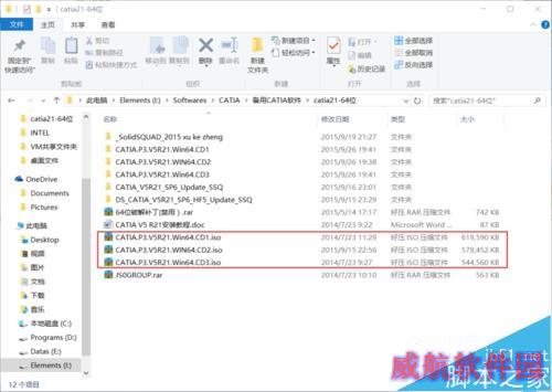 WIN10中如何安装CATIA