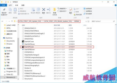 WIN10中如何安装CATIA