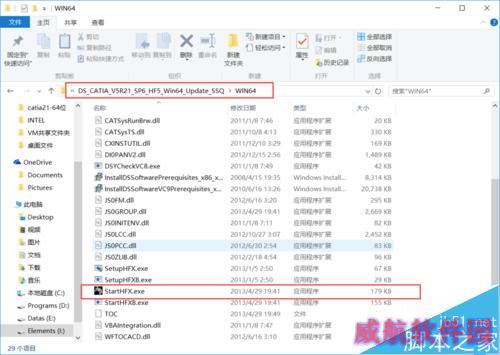 WIN10中如何安装CATIA