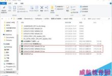 在win10中如何安装并完美运行CATIA R21?-字节律动