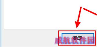 win10系统隐藏最近使用的文件和常用文件夹方法图解