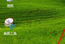win10系统隐藏最近使用的文件和常用文件夹方法图解-字节律动