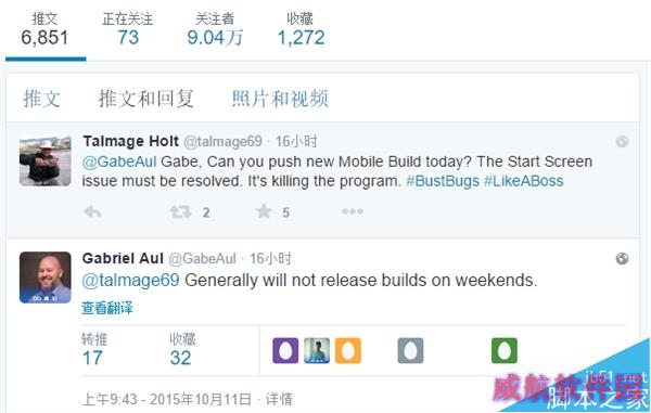 新版Windows 10要来了？