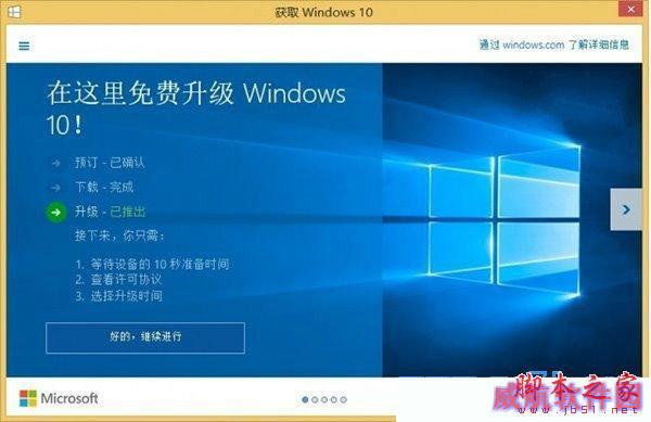 windows10 win10系统 windows7 windows8
