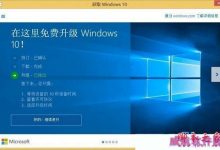 微软更新KB3035583、KB2952664等六枚补丁-字节律动