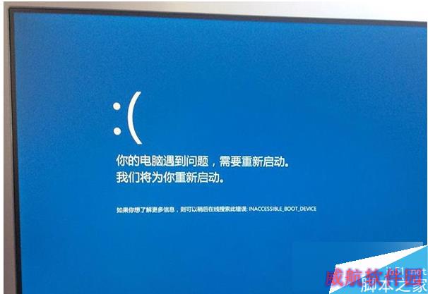 win10蓝屏如何显示详细信息？win10设置蓝屏显示记录蓝屏原因教程