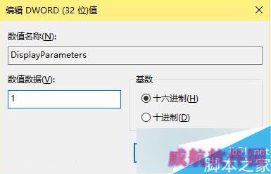 win10蓝屏如何显示详细信息？win10设置蓝屏显示记录蓝屏原因教程