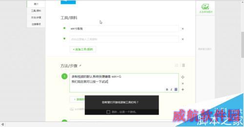 win10视频录制截图 win10游戏视频录制 xbox视频