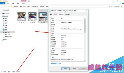 win10视频录制截图 win10游戏视频录制 xbox视频