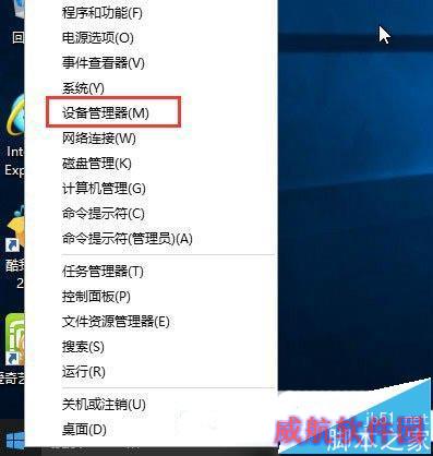 Win10如何卸载显卡驱动?Win10卸载显卡驱动的方法