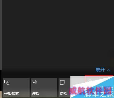 win10任务栏颜色怎么改 windows10任务栏颜色设置方法