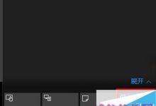 win10系统如何更改任务栏颜色？windows10系统任务栏颜色设置方法-字节律动