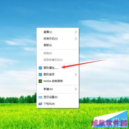 win10下1080p屏幕分辨率下cf不能全屏