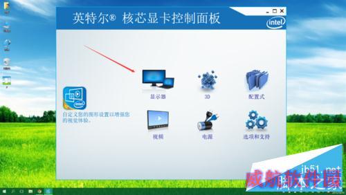 win10下1080p屏幕分辨率下cf不能全屏