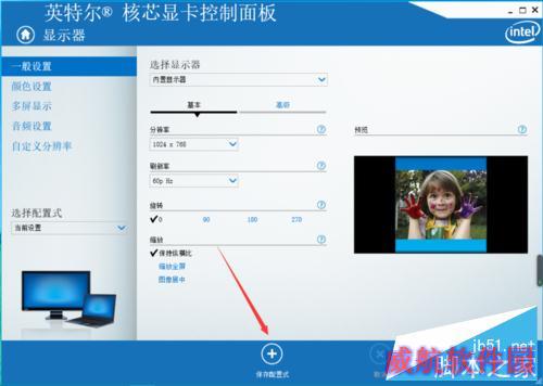 win10下1080p屏幕分辨率下cf不能全屏
