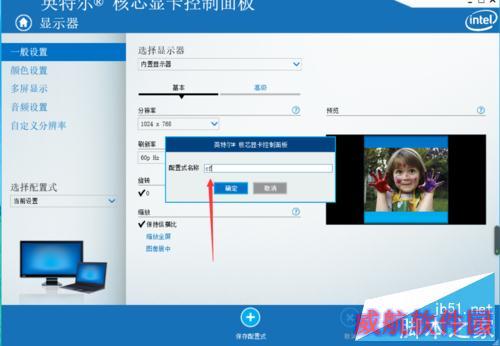 win10下1080p屏幕分辨率下cf不能全屏
