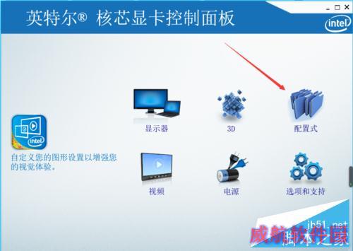 win10下1080p屏幕分辨率下cf不能全屏