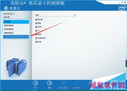 win10下1080p屏幕分辨率下cf不能全屏