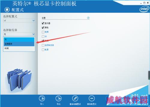 win10下1080p屏幕分辨率下cf不能全屏