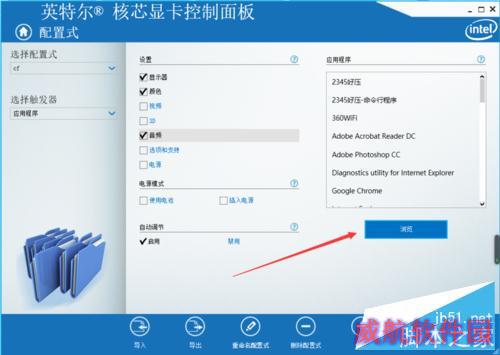 win10下1080p屏幕分辨率下cf不能全屏