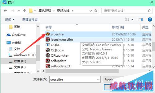 win10下1080p屏幕分辨率下cf不能全屏