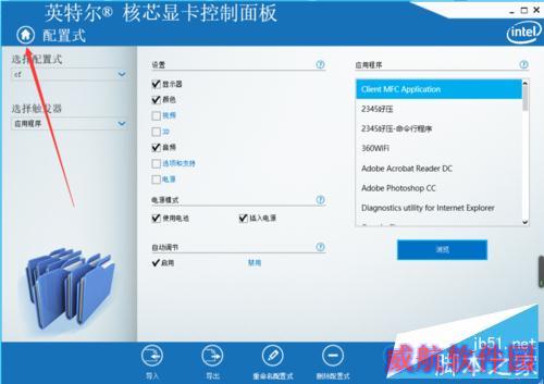 win10下1080p屏幕分辨率下cf不能全屏