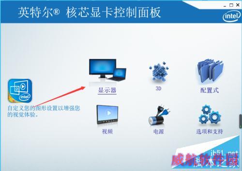 win10下1080p屏幕分辨率下cf不能全屏