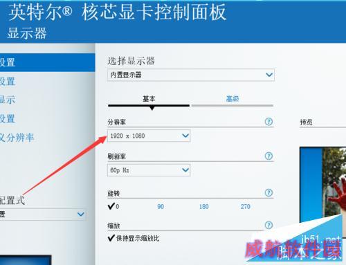 win10下1080p屏幕分辨率下cf不能全屏