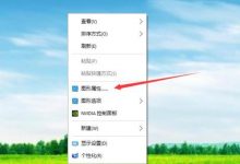 win10下cf屏幕分辨率1080p不能全屏的解决方法-字节律动