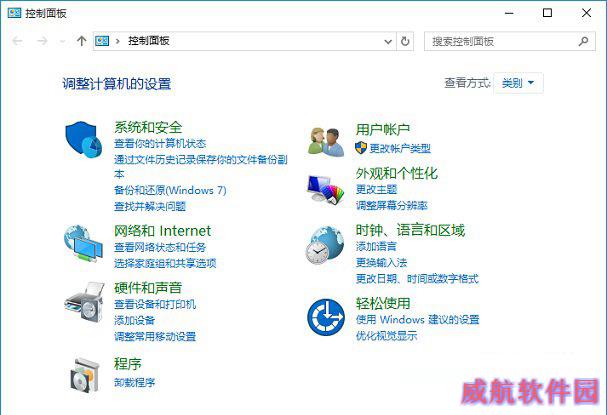 win10控制面板在哪里？Win10控制面板会被取消吗？