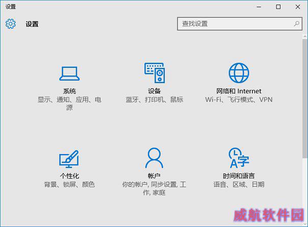 win10控制面板在哪里？Win10控制面板会被取消吗？