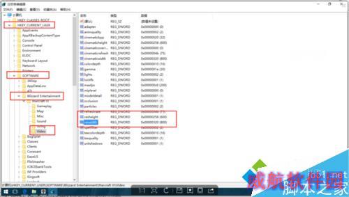 Windows10玩魔兽争霸设置全屏显示步骤3