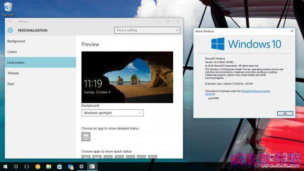 win10预览版10558更新内容汇总