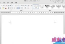 Win10窗口的白色背景颜色怎么设置成护眼色?-字节律动
