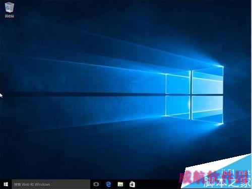 ghost版Win10怎么安装