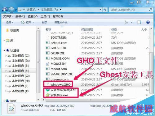 ghost版Win10怎么安装