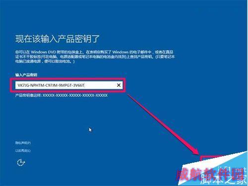 ghost版Win10怎么安装
