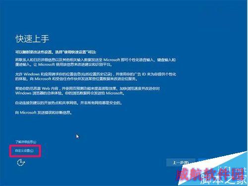 ghost版Win10怎么安装