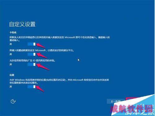 ghost版Win10怎么安装