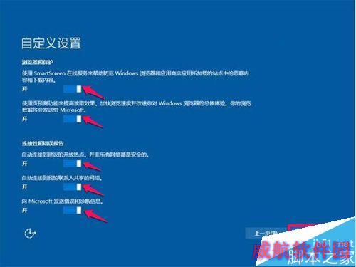 ghost版Win10怎么安装