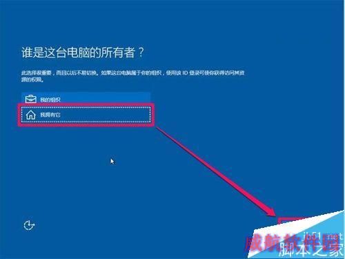 ghost版Win10怎么安装