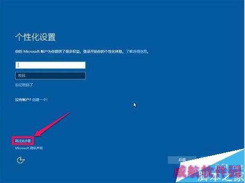 ghost版Win10怎么安装
