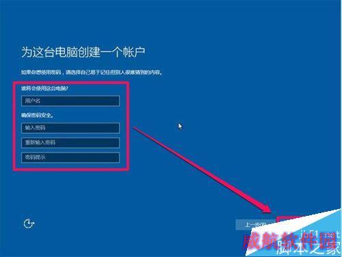 ghost版Win10怎么安装