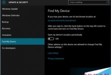 win10预览版10558中Find My Device怎么打开?win10系统寻找我的设备使用教程-字节律动
