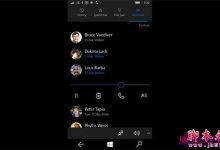 Win10预览版10558《电话》细节:支持通话录音功能-字节律动