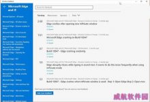Win10预览版10547用户反应:Edge浏览器崩溃问题严重-字节律动