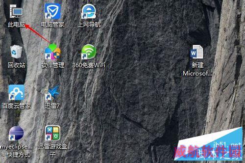 win10环境下如何配置java环境变量